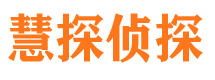 韶山外遇出轨调查取证